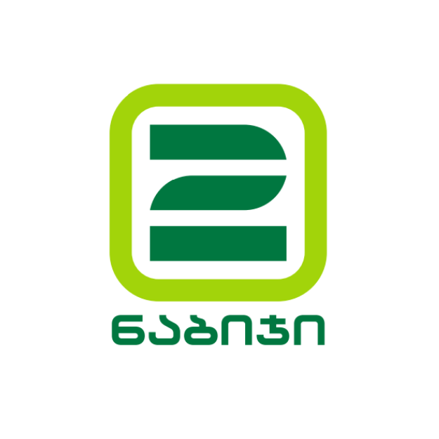 ორი ნაბიჯი