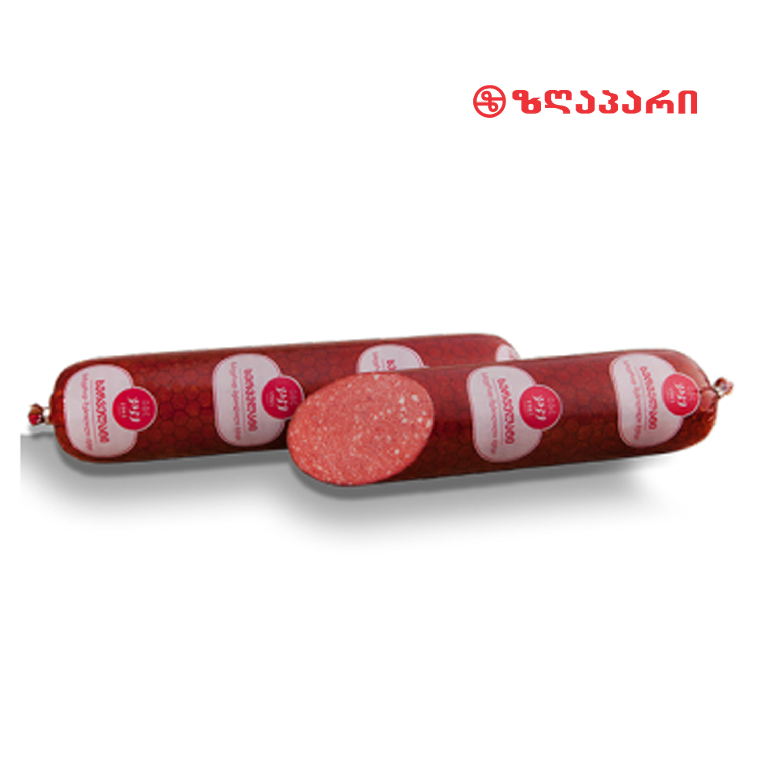 ძეხვი/სერველადი ვაკე/1კგ 2100044000009 2200488