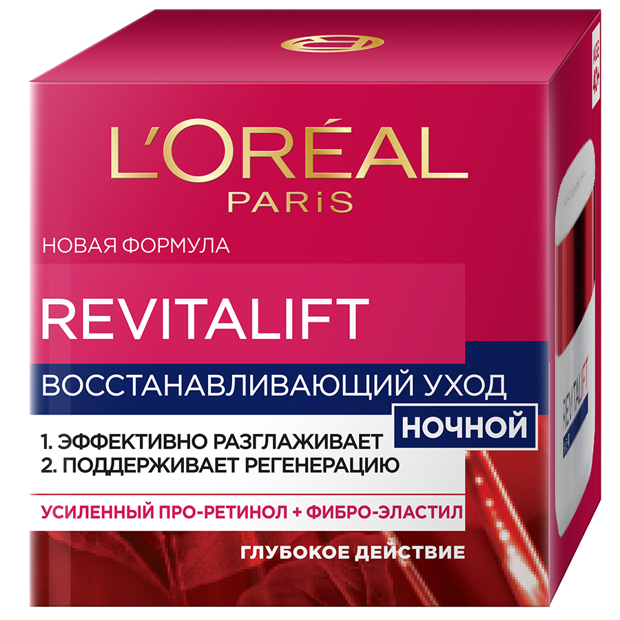 LOREAL Paris Revitalift ღამის კრემი ყველა ტიპის კანისთვის 50 მლ (ლორეალი)