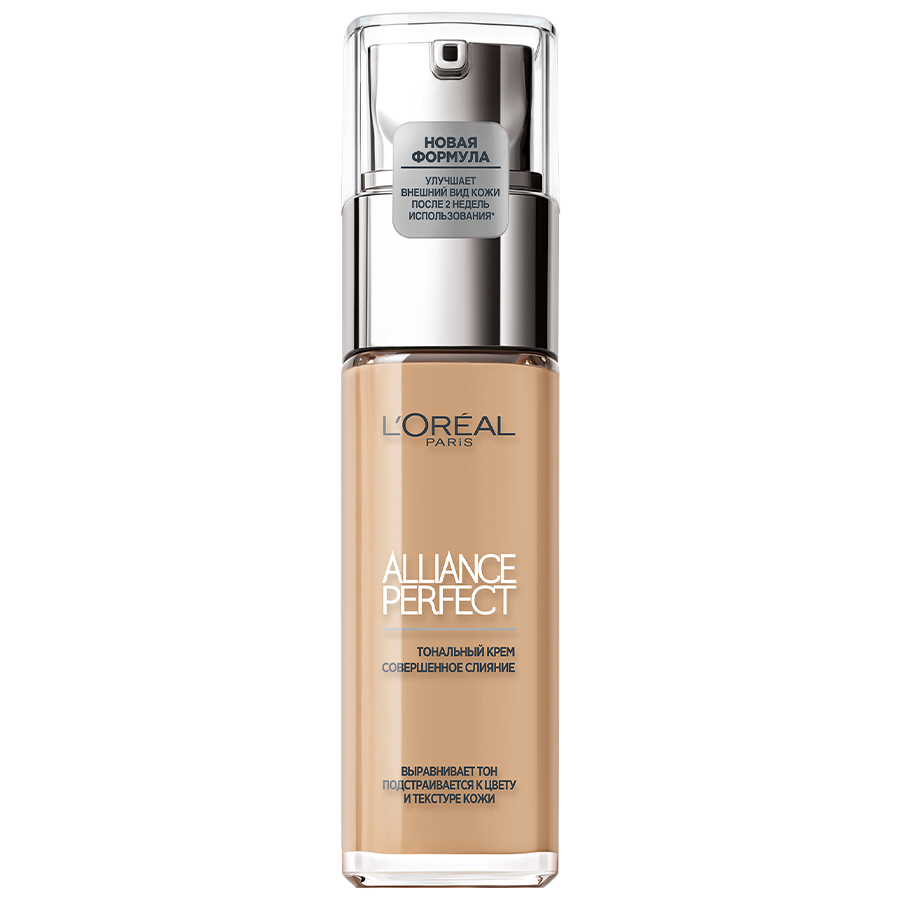 LOREAL Alliance Perfect D 3 ტონალური კრემი 30 მლ (ლორეალი)