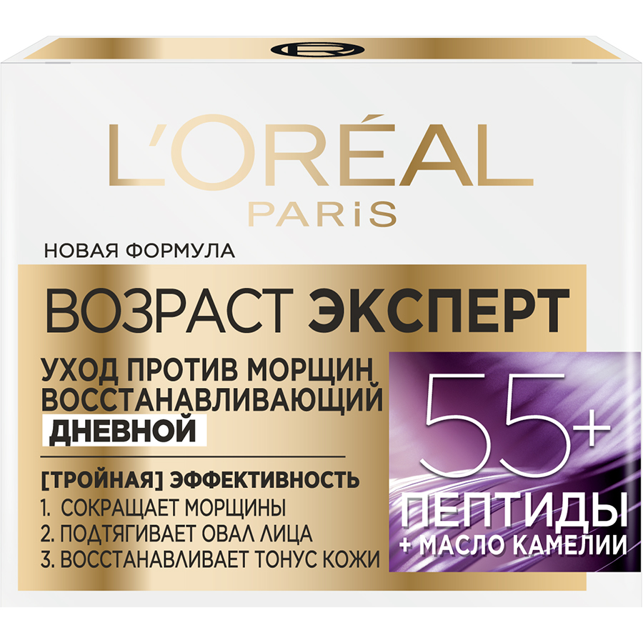 LOREALParis 55+ დღის კრემი ნაოჭების საწინააღმდეგო 50 მლ (ლორეალი)