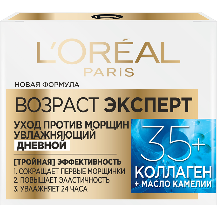 3600522263876 ლორეალი ტრიო აქტივი დღის კრემი 35+/ 50 მლ.