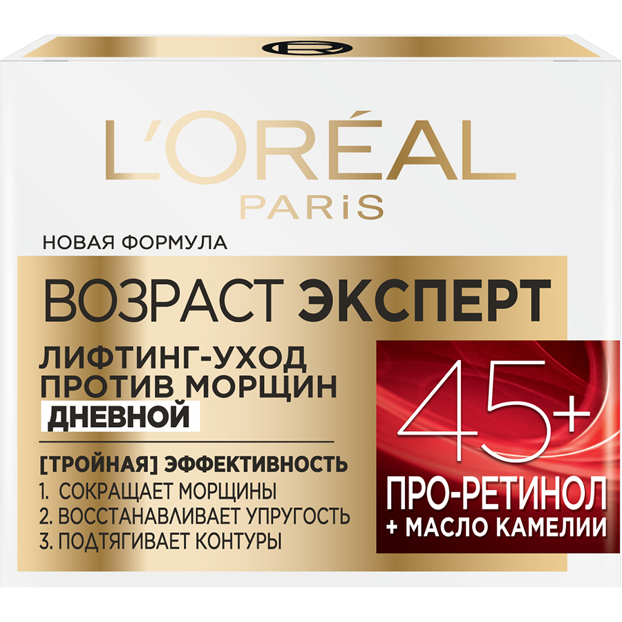 ლორეალი ტრიო აქტივი დღის კრემი 45+ 50მლ/3600522264675
