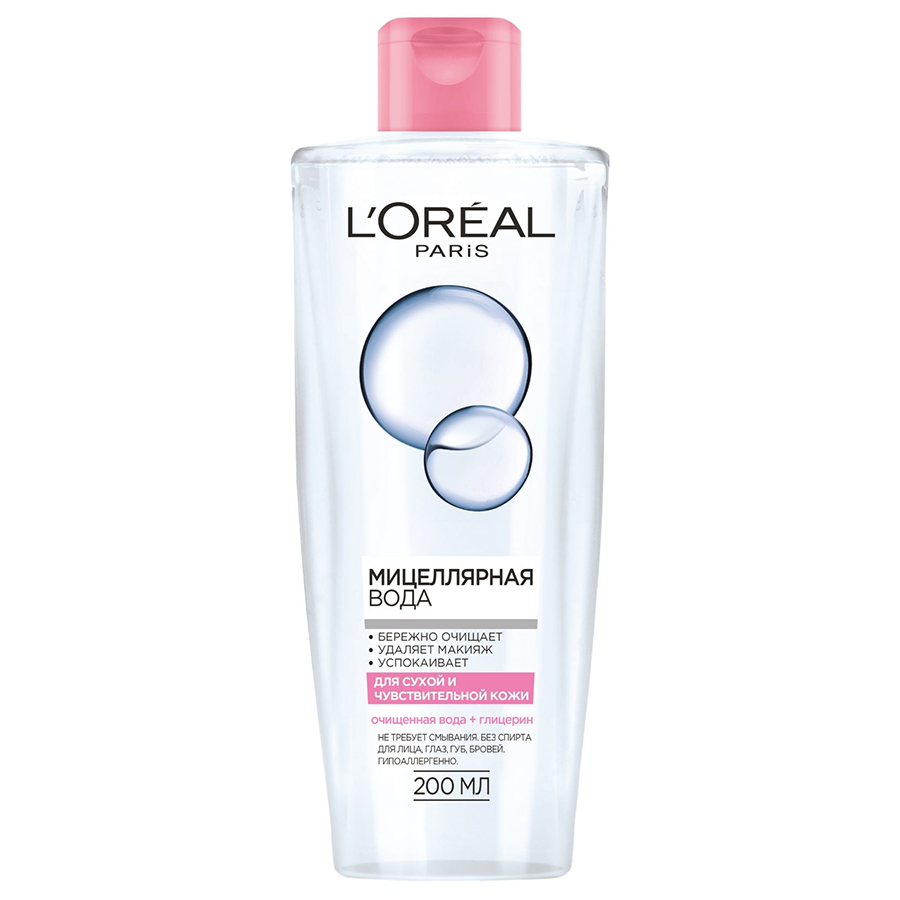 LOREAL Paris მიცელარული წყალი მშრალი და მგრძნობიარე კანისთვის 200 მლ (ლორეალი)