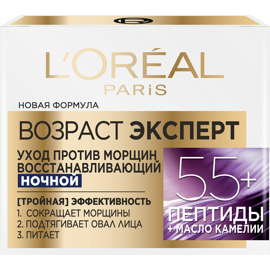 ლორეალი სახის კრემი ღამის 50მლ 50მლ/3600522632429