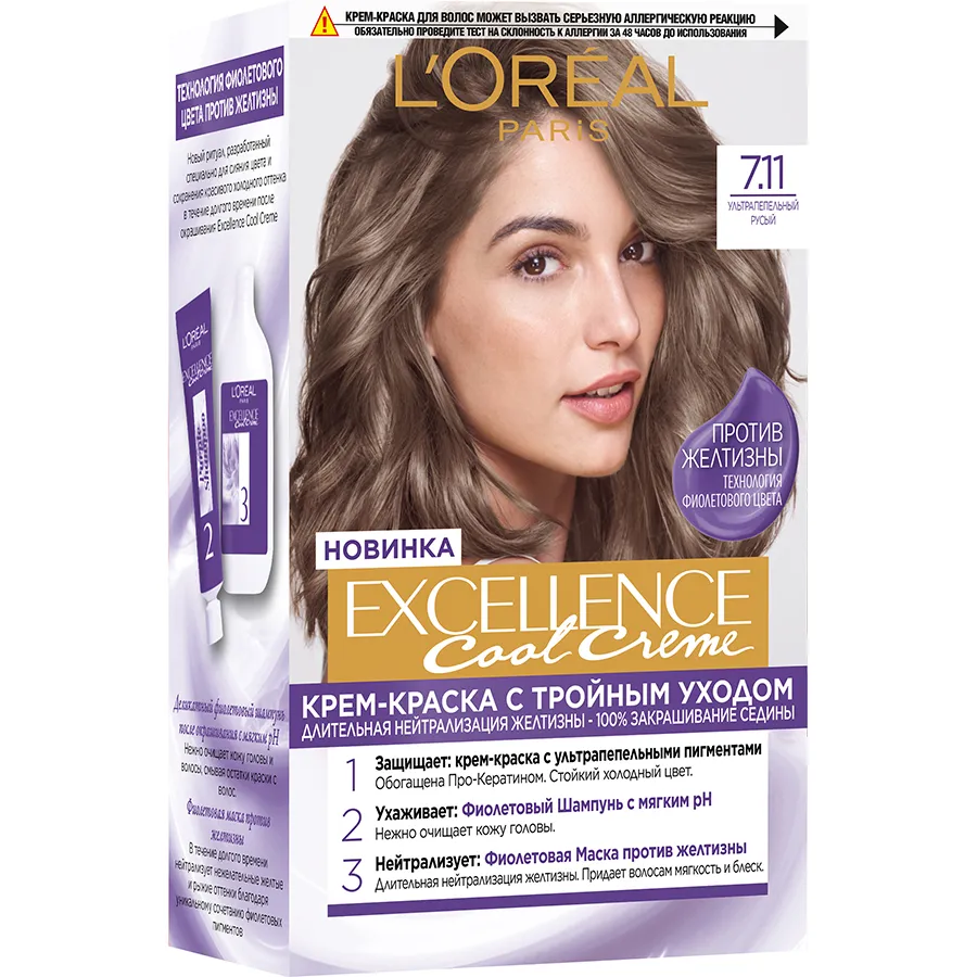 LOREAL Paris Excellence N 7.11 თმის საღებავი 192 მლ (ლორეალი)