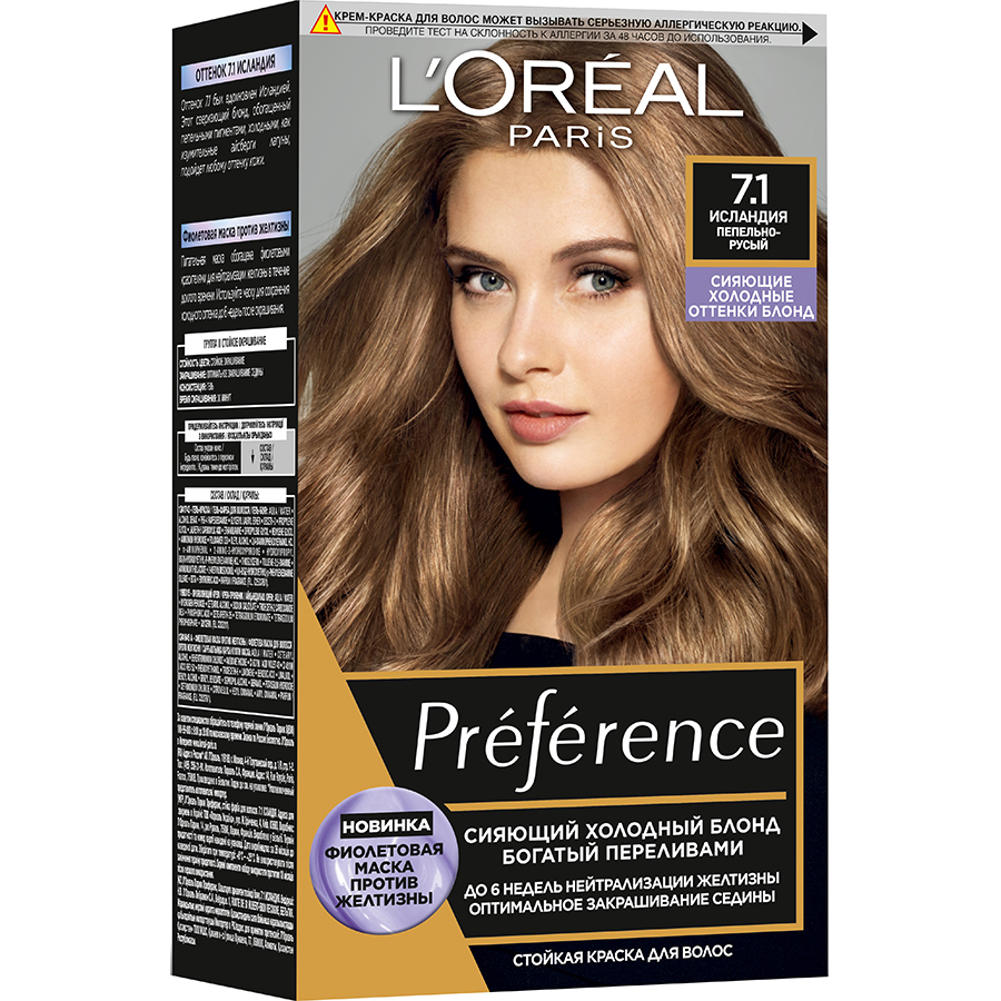 LOREAL Paris Preference N 7.1 თმის საღებავი 174 მლ (ლორეალი)