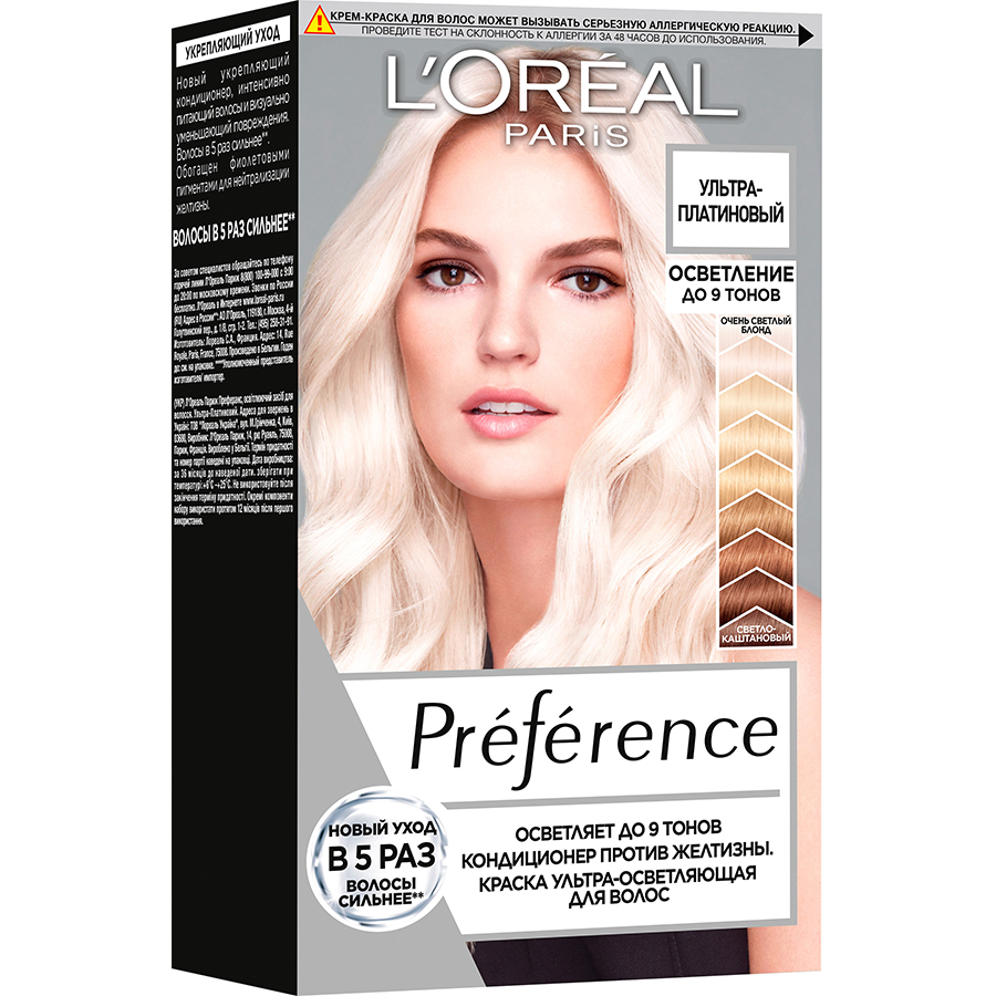 LOREAL Paris Preference თმის გამაღიავებელი 174 მლ (ლორეალი)