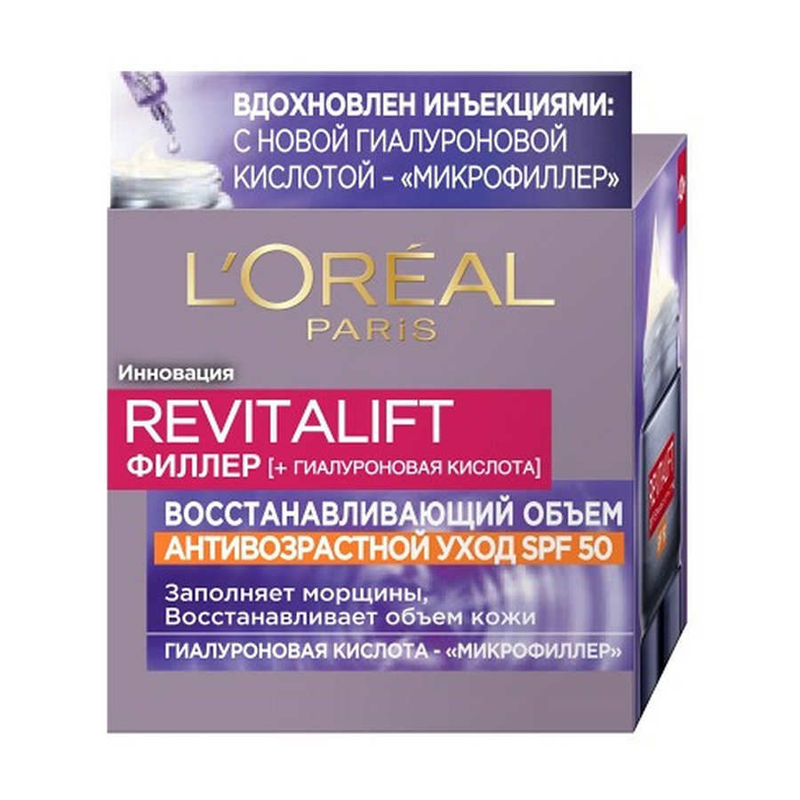LOREAL რევიტალიფტი ფილერი დღის კრემი 50 მლ (ლორეალი)