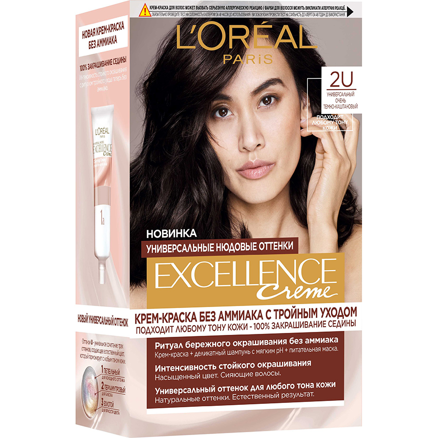 LOREAL Paris Excellence N 2U თმის საღებავი 192 მლ (ლორეალი)