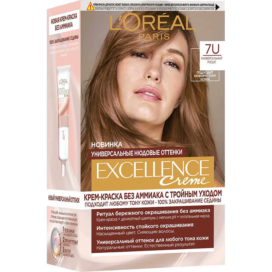 LOREAL EXCELLENCE თმის საღებავი 7U 192მლ/3600523998722