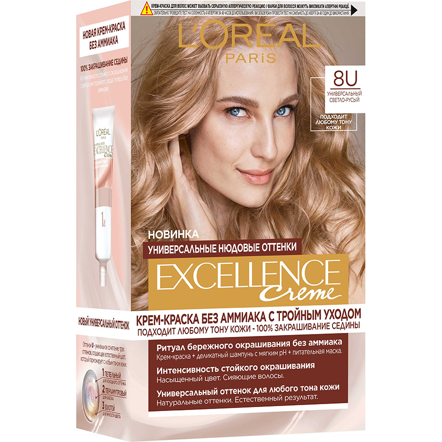 LOREAL Paris Excellence N 8U თმის საღებავი 192 მლ (ლორეალი)