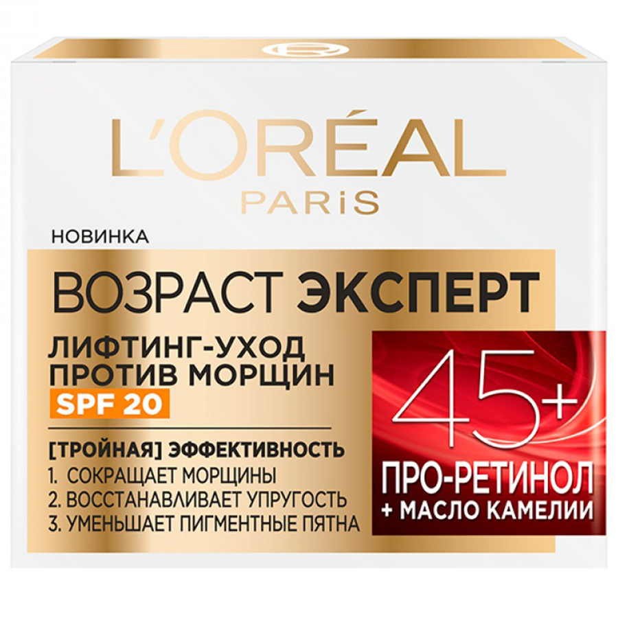 LOREAL დღის კრემი 45+ SPF 20 50 მლ (ლორეალი)