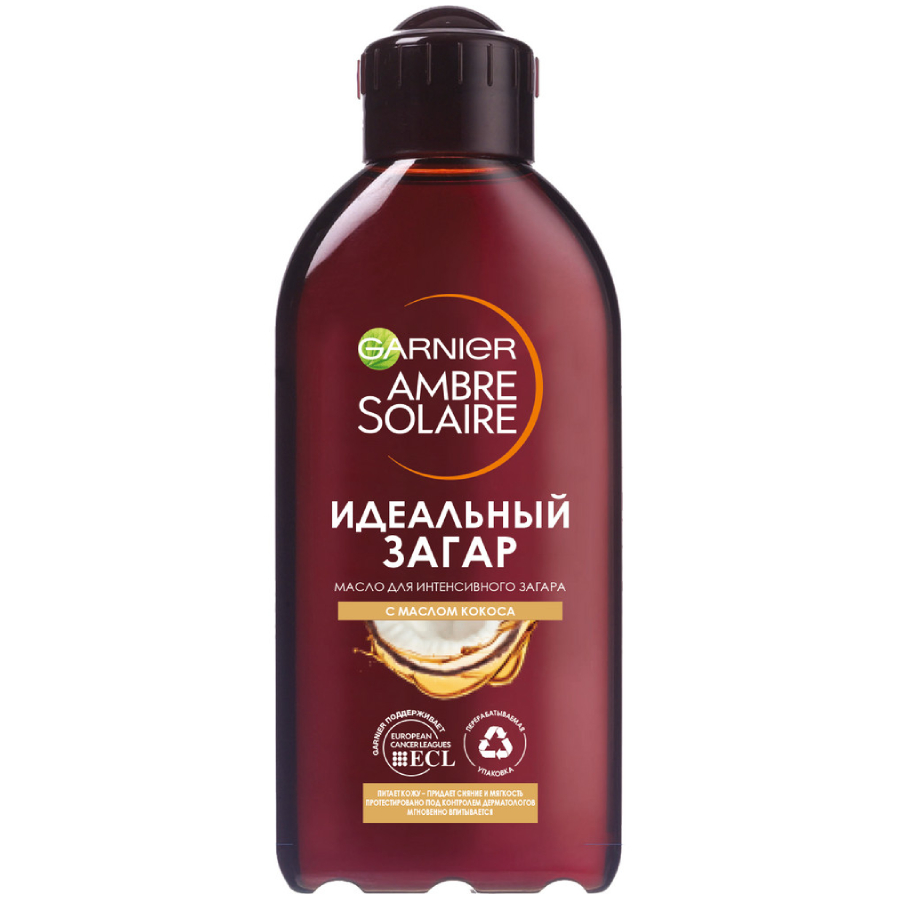 GARNIER AMBRE SOLAIRE რუჯის მისაღები ზეთი ქოქოსი 200 მლ (გარნიე)