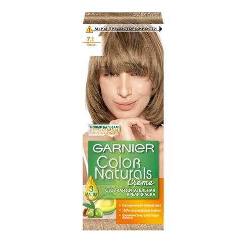 C.NATURALS თმის საღებავი ნატურალი/3600540676818 1ც