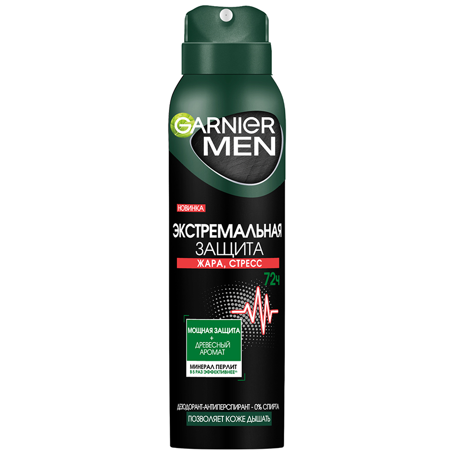 GARNIER MEN mineral ექსტრიმი დეოდორანტ-ანტიპერსპირანტი 150 მლ (გარნიე)