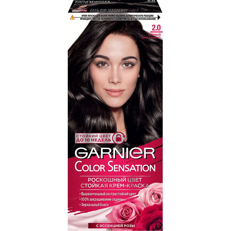 GARNIER Color Sensation N 2.0 თმის საღებავი 110 მლ (გარნიე)