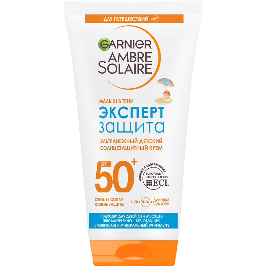 GARNIER AMBRE SOLAIRE მზისგან დამცავი კრემი ბავშვებისათვის SPF50+ 50 მლ (გარნიე)