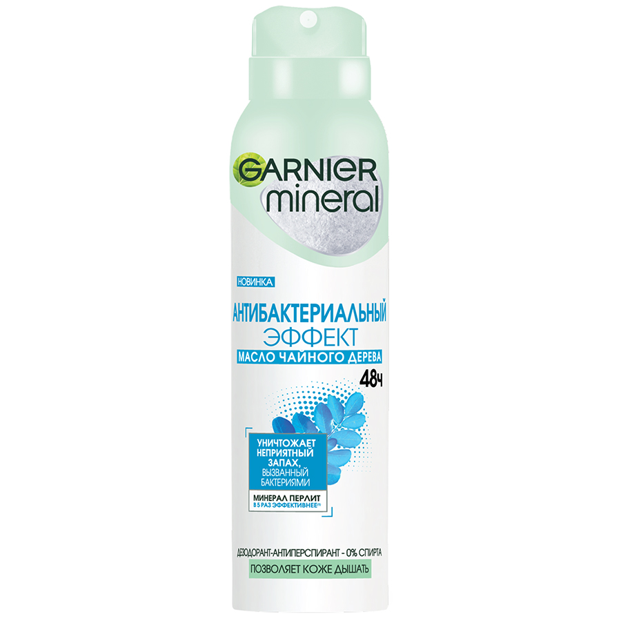 GARNIER დეოდორანტ-ანტიპერსპირანტი სპრეი 150 მლ (გარნიე)