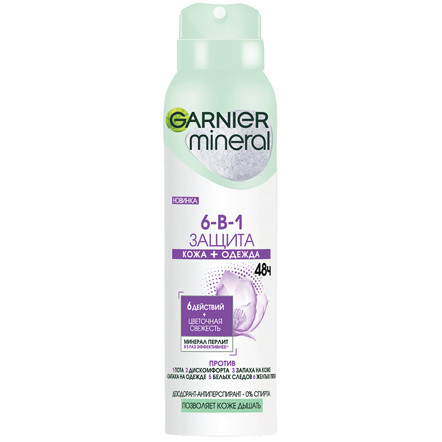 GARNIER დეოდორანტ-ანტიპერსპირანტი გაზაფხულის სიახლე 150 მლ (გარნიე)