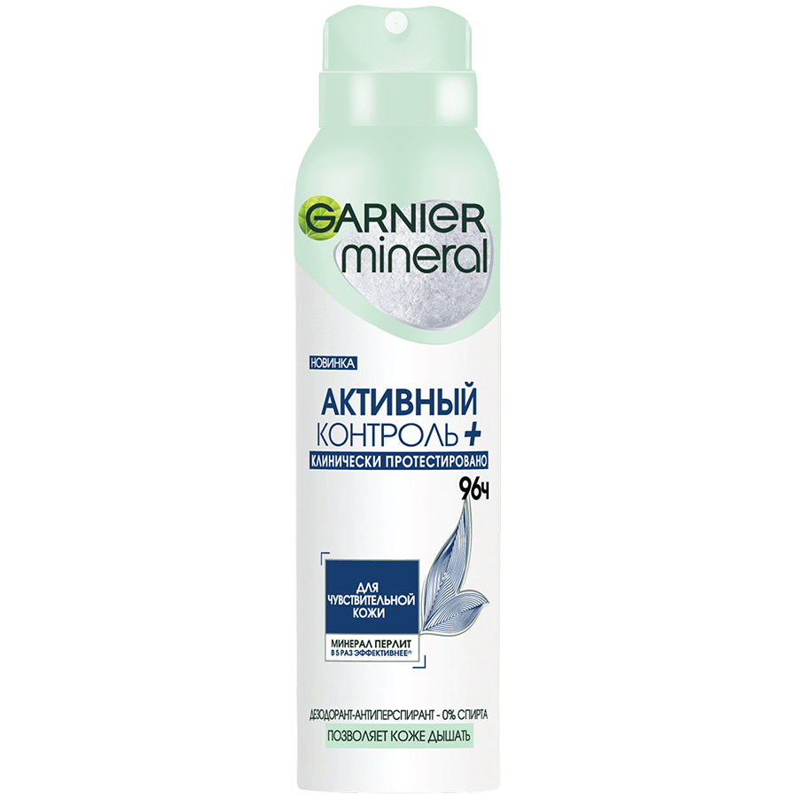 GARNIER ანტიპერსპირანტი სპრეი 150 მლ (გარნიე)
