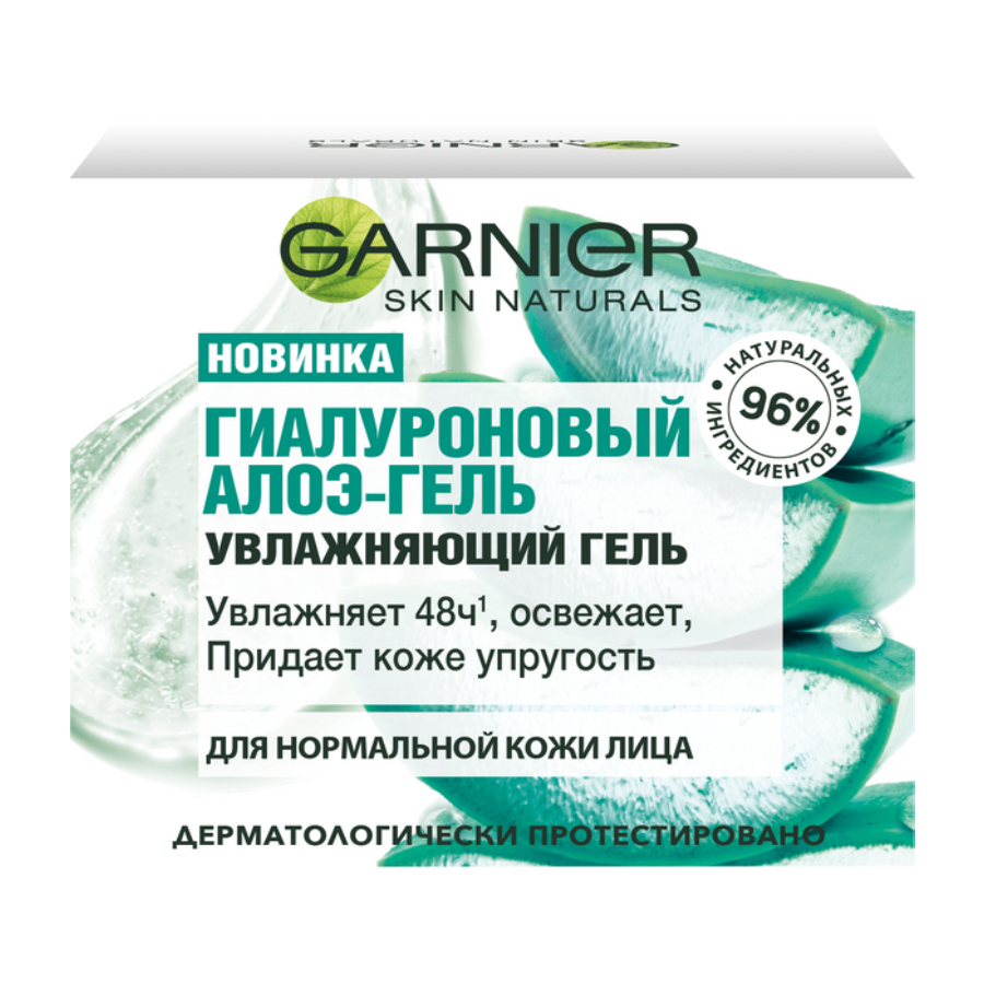 GARNIER სახის გელი ალოეს ექსტრაქტით 50 მლ (გარნიე)