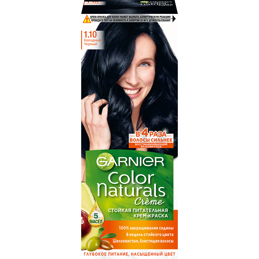 GARNIER Color Naturals N 1.10 თმის საღებავი 110 მლ (გარნიე)