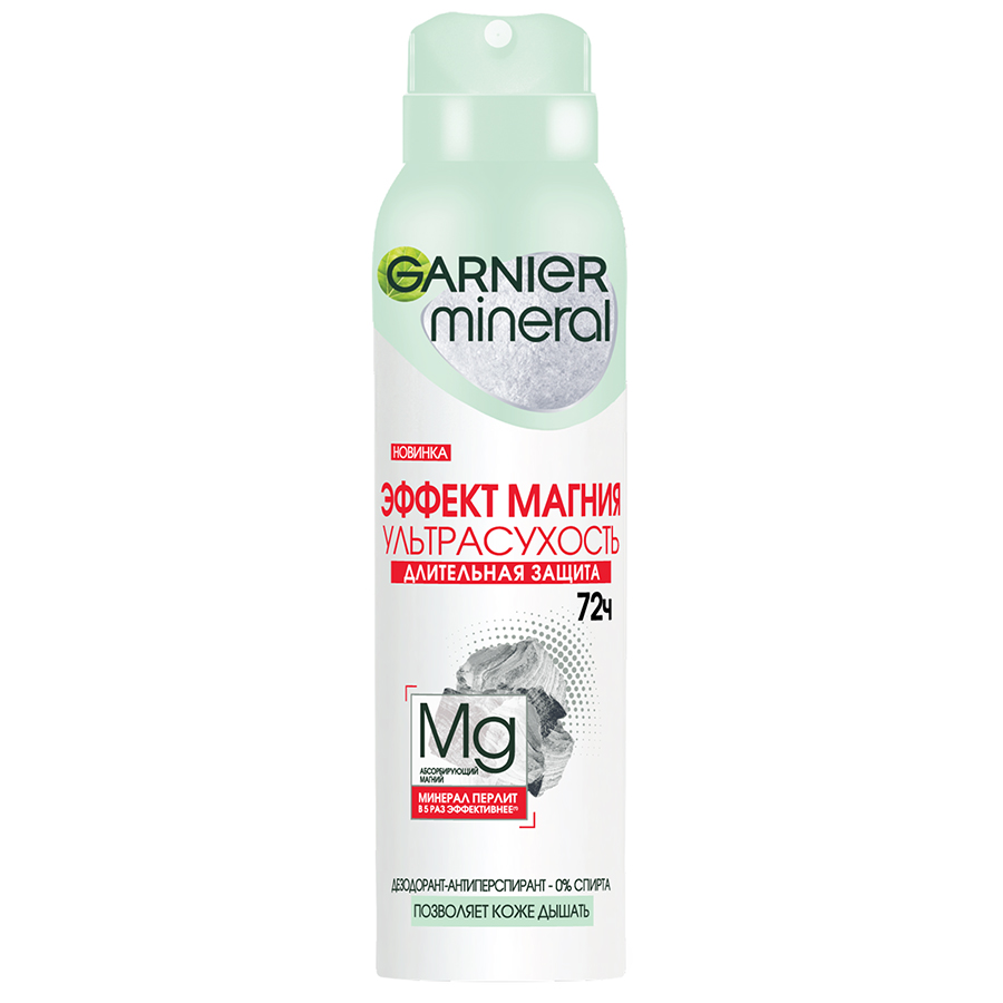 GARNIER დეოდორანტი სპრეი ულტრა მშრალი 150 მლ (გარნიე)