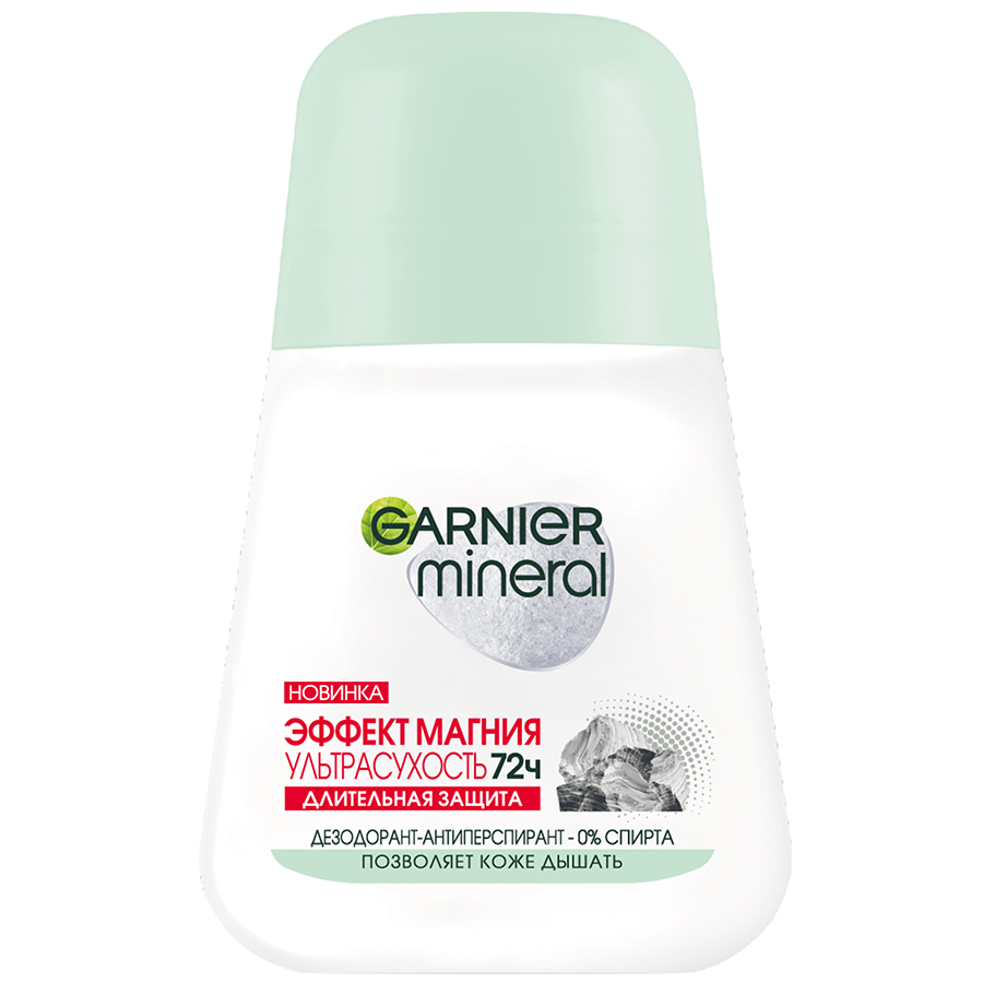 GARNIER Mineral ულტრა მშრალი ბურთულიანი დეოდორანტი 50 მლ (გარნიე)