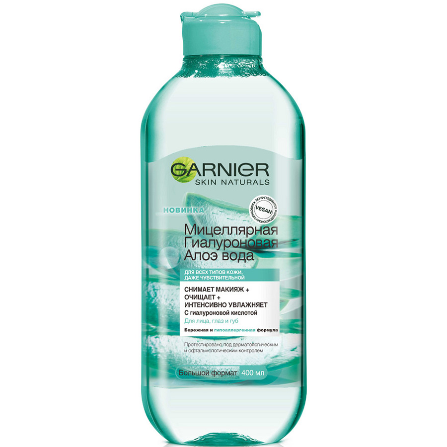 GARNIER მიცერალური წყალი ალოე ვერა 400 მლ (გარნიე)