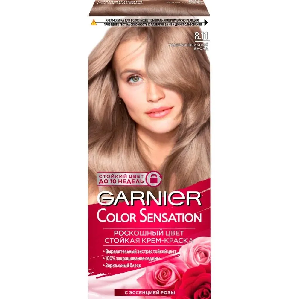 GARNIER Color Sensation N 8.11 თმის საღებავი 110 მლ (გარნიე)