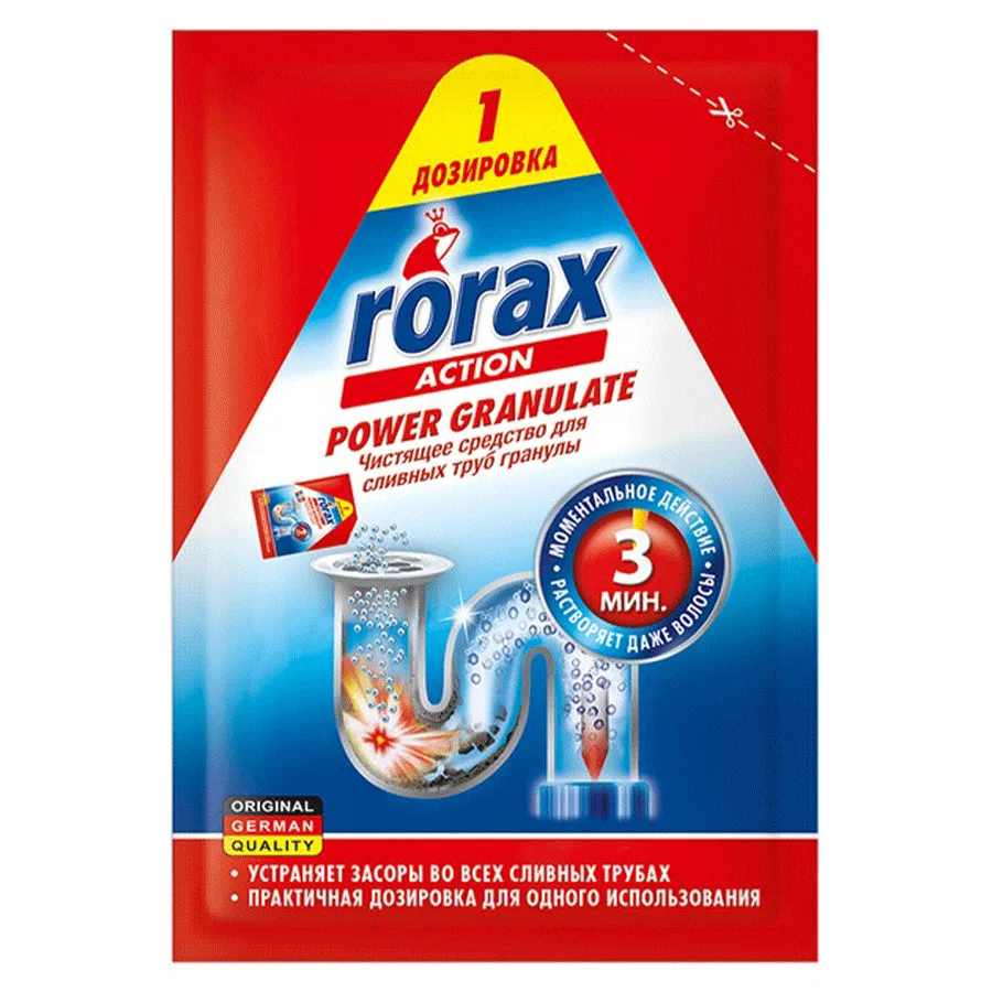 4001499168314 ფროში სანიტარული კვანძის მილების საცობის საწმენდი ფხვნილი, 60 გრ