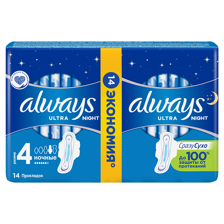 Olways ultra-ჰიგიენური საფენი ულტრა ღამის 16X14
