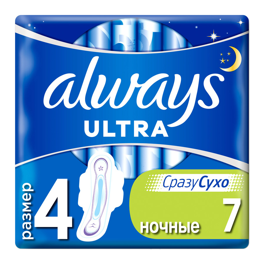 Olways ultra-ჰიგიენური საფენი ულტრა ღამის
