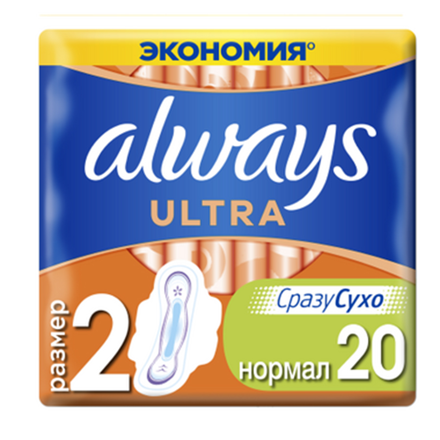 Olways ultra-ჰიგიენური საფენი ულტრა ნორმალი VP+2ც პლტინიუმ ნორმალი