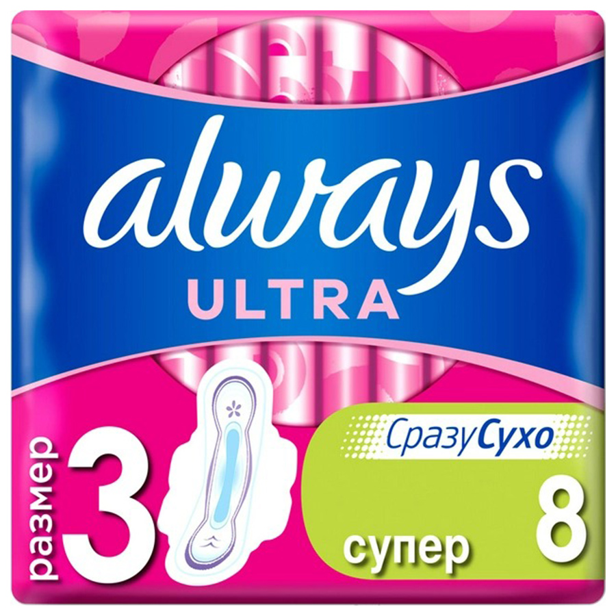 Olways ultra-ჰიგიენური საფენი ულტრა სუპერი