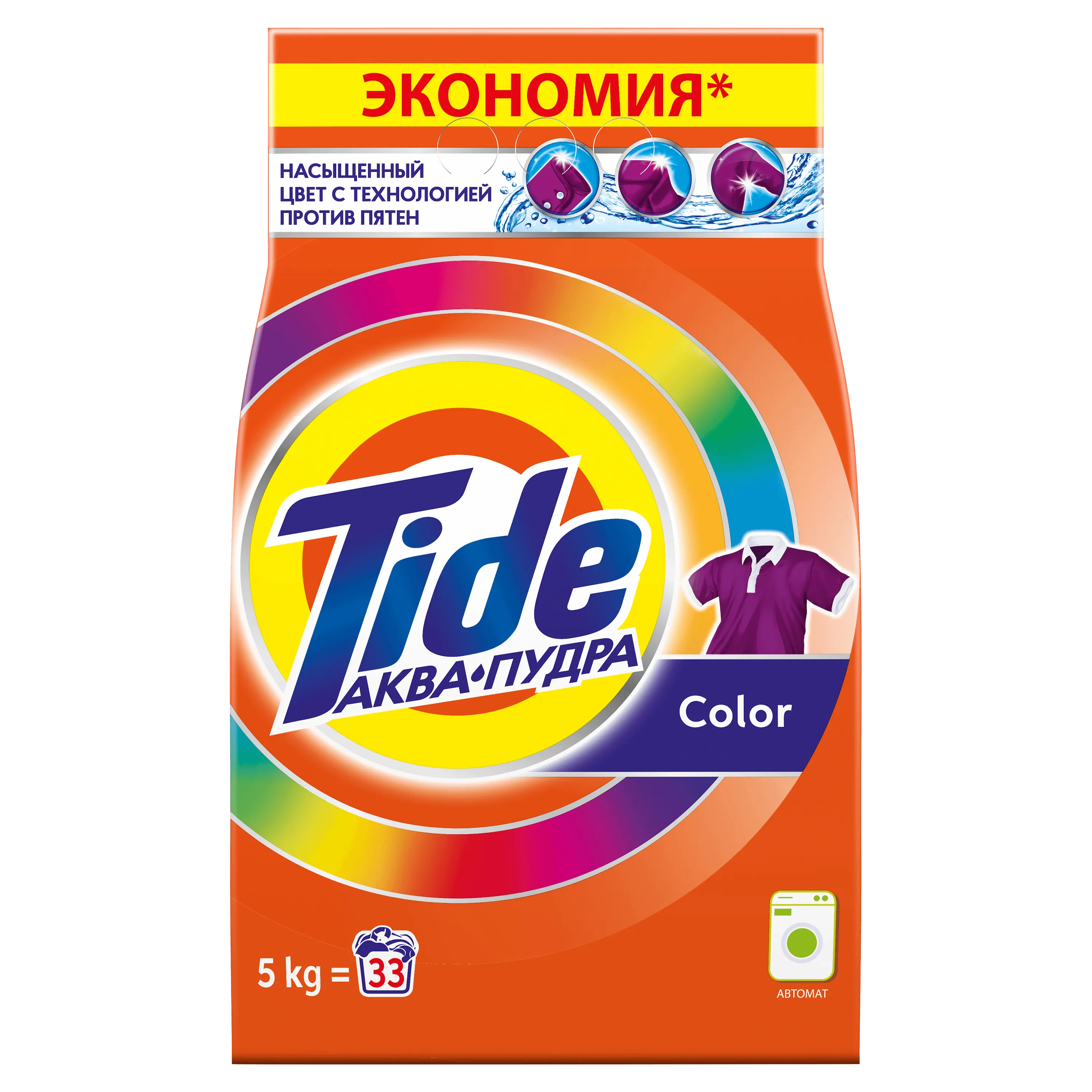 ტაიდ ი ფერად ი 1x5კგ