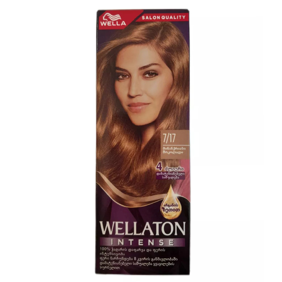 WELLATON N 7/17 თმის საღებავი 110 მლ (ველატონი)