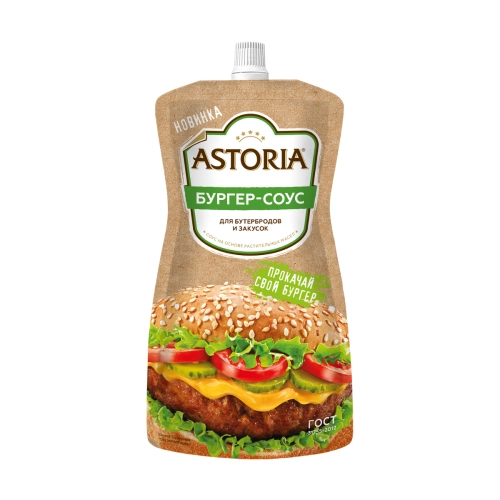 Astoria- სოუსი ბურგერის 200გრ 10ც
