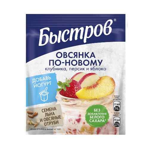 Nestle- ბისტროვი ხილის ასორტი 35გ
