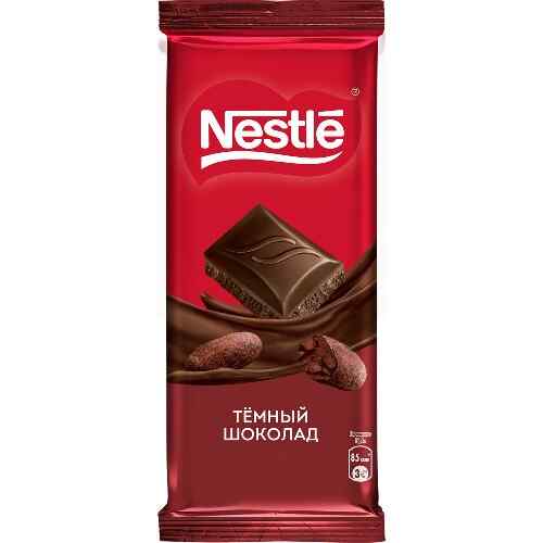 ნესტლე შავი შოკოლადი Nestle
