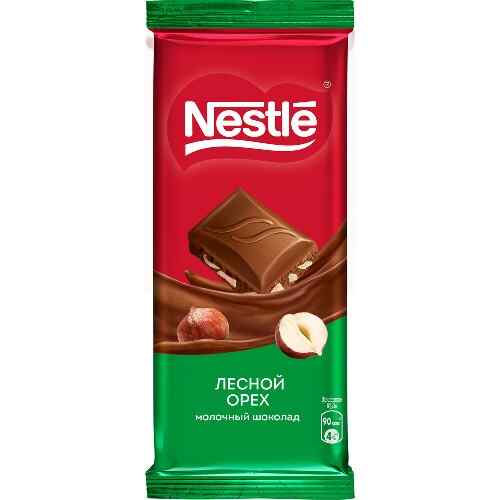 NESTLE-რძიანი შოკოლადის ფილა თხილით 82გ