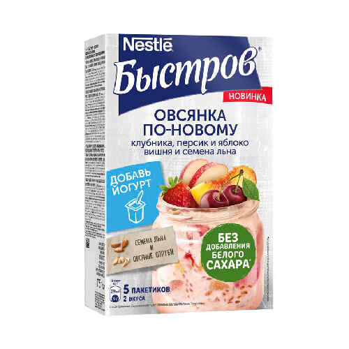 Nestle- ბისტროვი შვრია მოცვით 175გრ