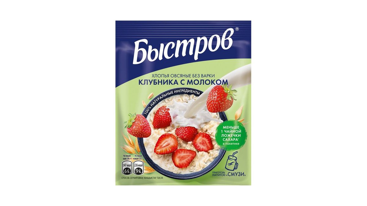 შვრია ბისტროვი მარწყ.რძე 40 გრ / 4600680029498