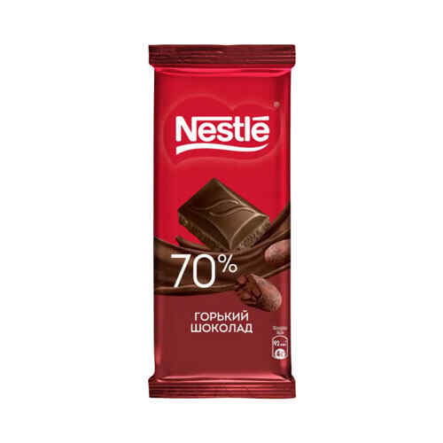 შოკოლადის ფილა მწარე 70% /Nestle/ 75 გ