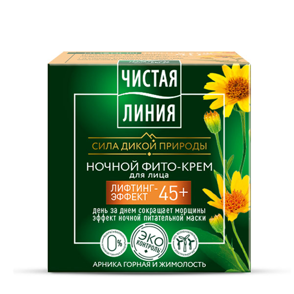 CHSTAYA LINYA 45 + ღამის კრემი 45 მლ (ჩისტაია ლინია)