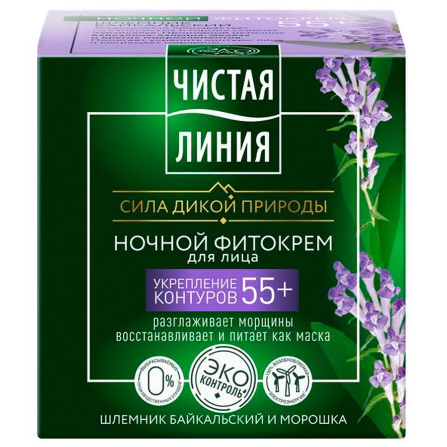 CHISTAYA LINIA ფიტო 55+ სახის საცხი (ჩისტაია ლინია)
