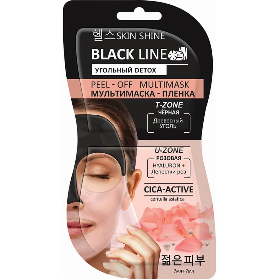 SKIN SHINE მულტი-დეტოქს ნიღაბი რღმა წმენდა+ჰიალურონი 14 მლ (სკინ შაინი)