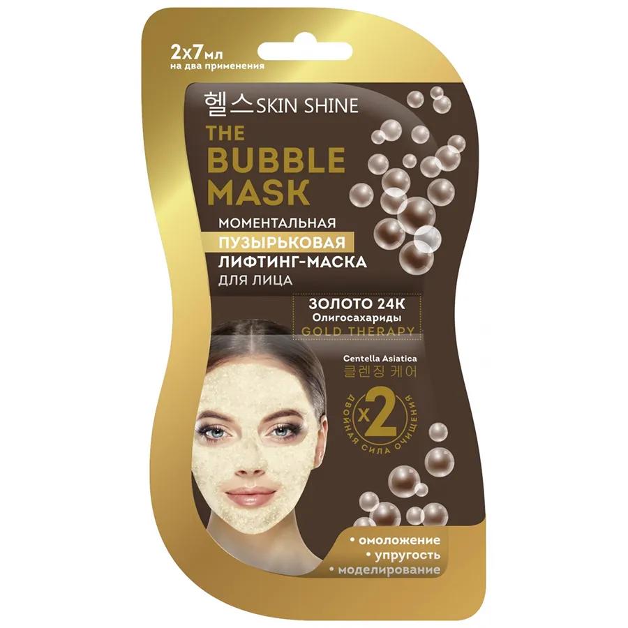SKIN SHINE სახის კანის ლიფტინგი ნიღაბი ჟანგბადით გაჯერება 14 მლ (სკინ შაინი)