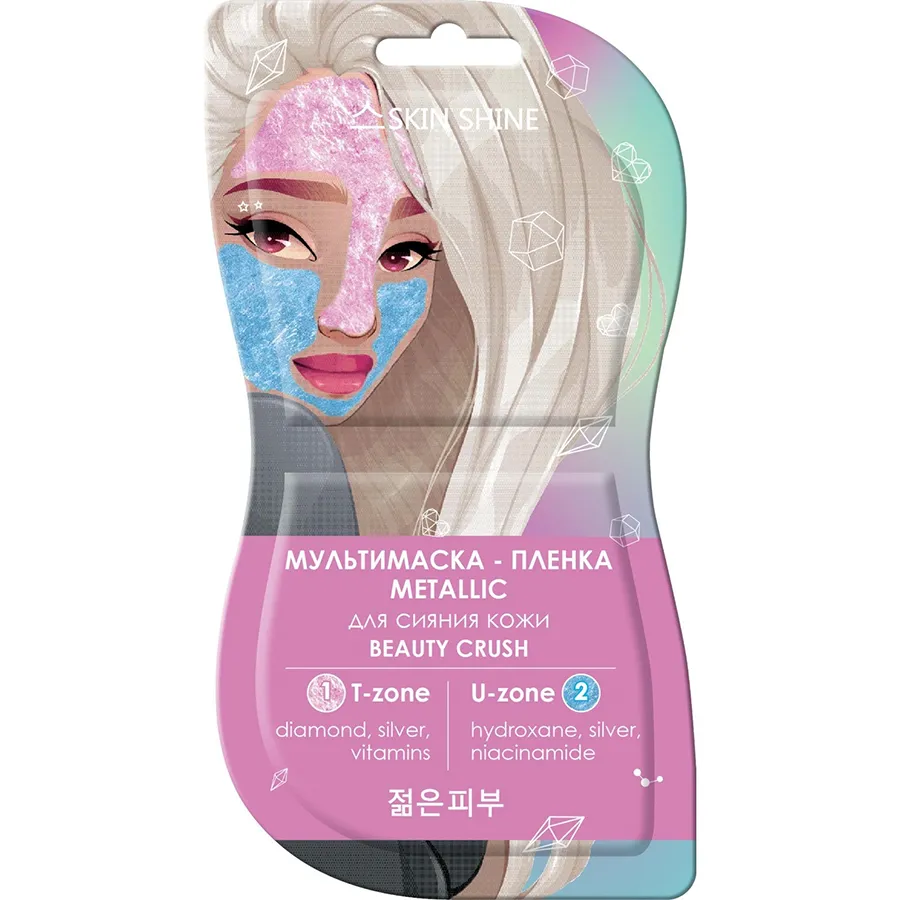 SKIN SHINE სახის ნიღაბიBEAUTY CRUSH 14 მლ (სკინ შაინი)